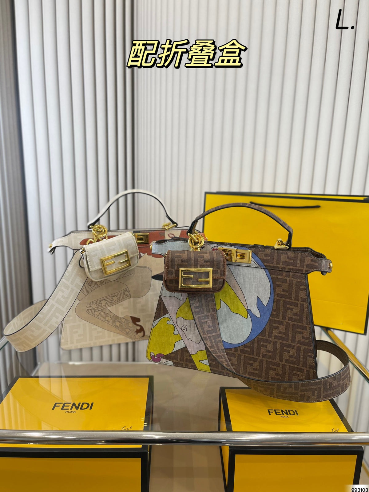 Fendi Monogram Peekaboo ISeeU Handbag Set with Mini Bag and Folding Box