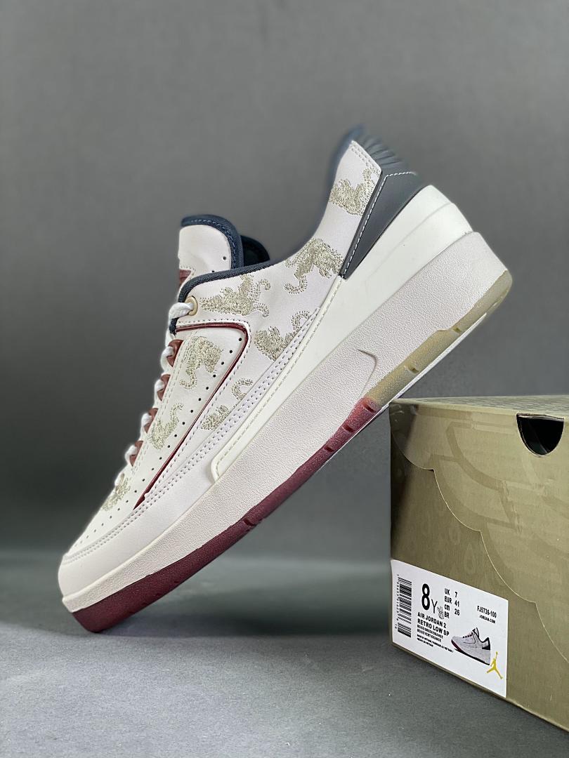 Air Jordan 2 Low "Year of the Dragon" FV5036-111 White Burgundy Embroidered Dragon Sneakers Men's Women's Chinese New Year Limited Edition
