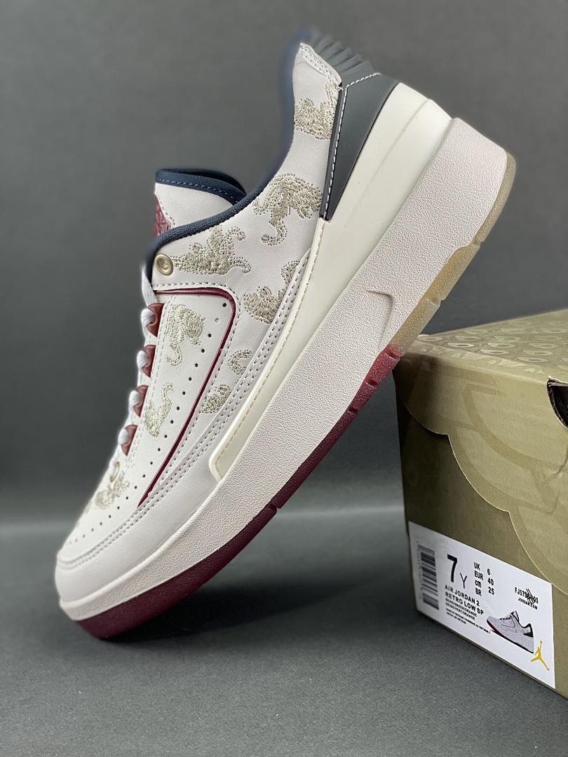 Nike Air Jordan 2 Low Year of the Dragon Sail White Red Gold Sneakers FJ0627-100 Men's Women's Trainers