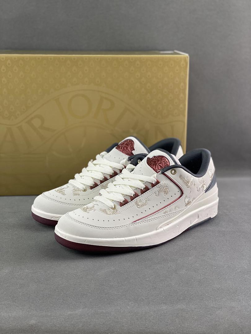 Nike Air Jordan 2 Low Year of the Dragon Sail Cedar Metallic Gold Men's Sneakers FJ5730-100