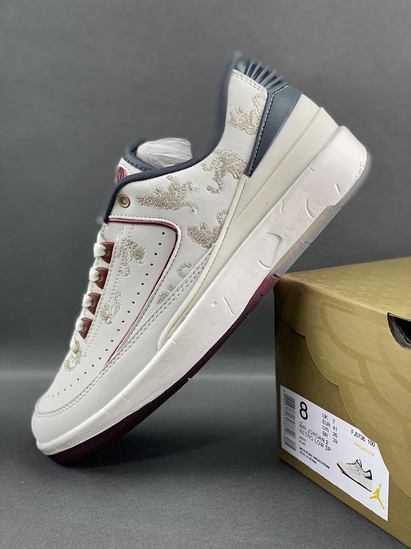 Nike Air Jordan 2 Low Year of the Dragon Sail Cedar Metallic Gold Men's Sneakers FJ5730-100