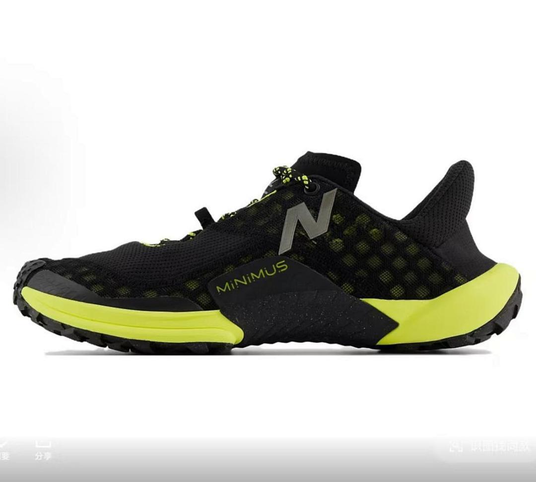 New Balance Minimus Black Yellow Training Running Cross Trainer Shoes