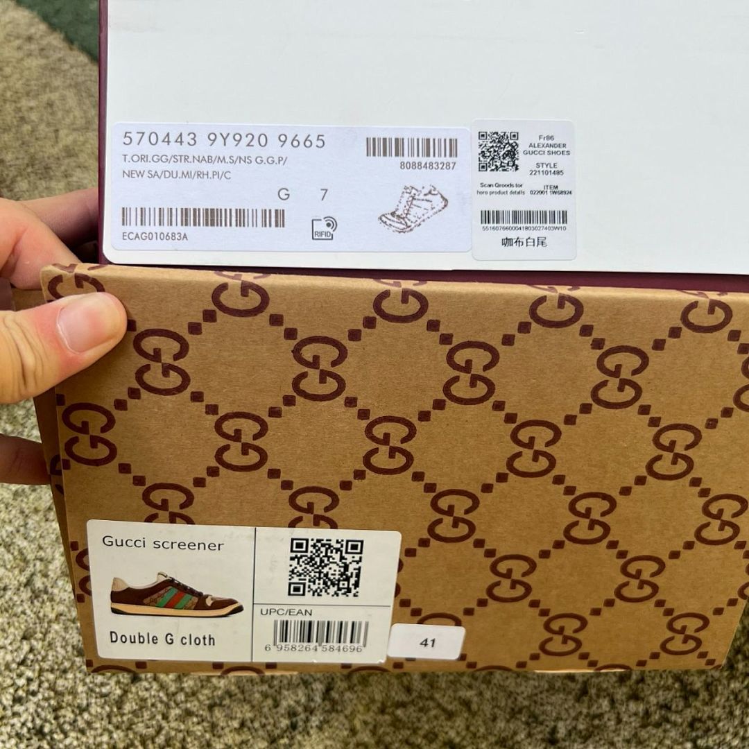 Gucci Ace GG Supreme Web Stripe Burgundy Suede Shearling Low-Top Sneaker