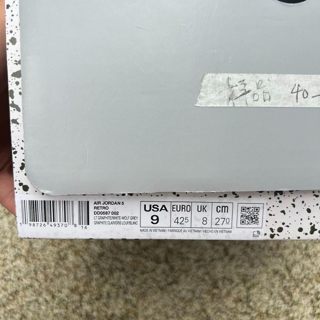 Air Jordan 5 Retro Wolf Grey 136027-005