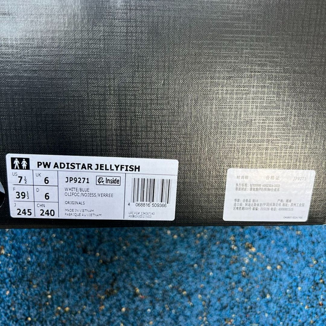 adidas Response CL Cloud White Collegiate Royal Core Black Men's Retro Running Shoes Sneakers FX7719