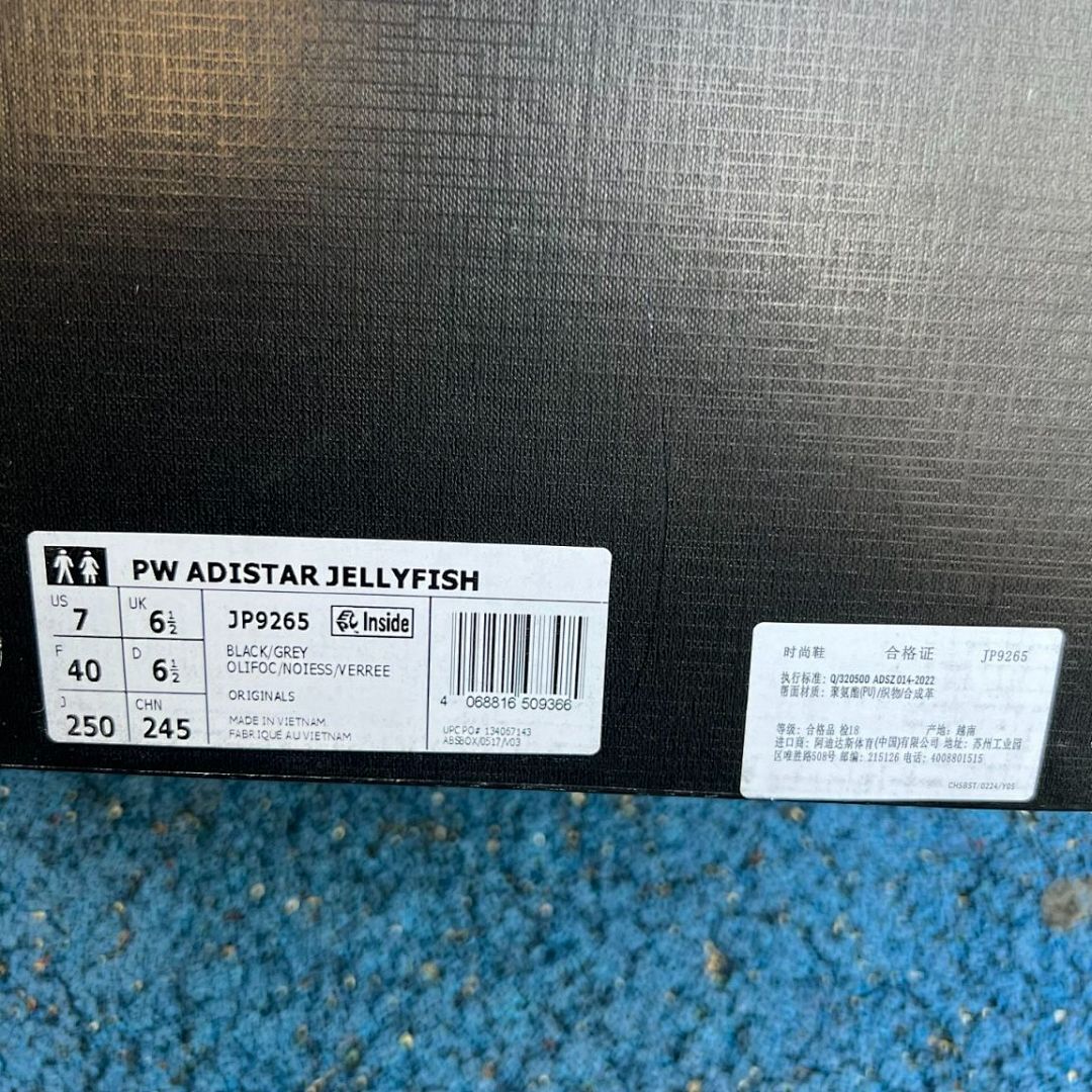 Adidas Response CL GZ1561 Cloud White Core Black Grey Two Men's Retro Running Lifestyle Sneakers Chunky White Black Grey Cream adiPRENE Shoes