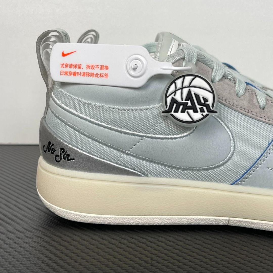 Nike SB Force 58 "No Sir" Pure Platinum Light Dew Celadon Low Top Men's Skate Shoes FD0789-025