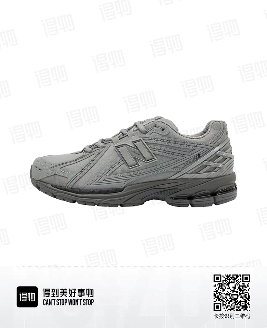 New Balance 1906R Grey Sneakers Athletic Running Shoes