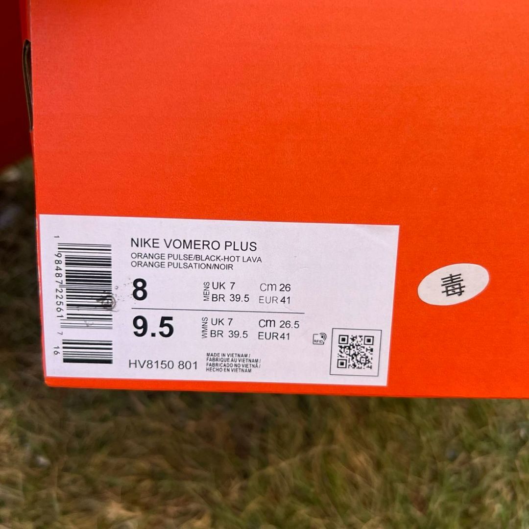Nike ZoomX Invincible Run Flyknit 3 Men's Running Shoes - Total Orange / Bright Crimson / Obsidian - DV7659-800