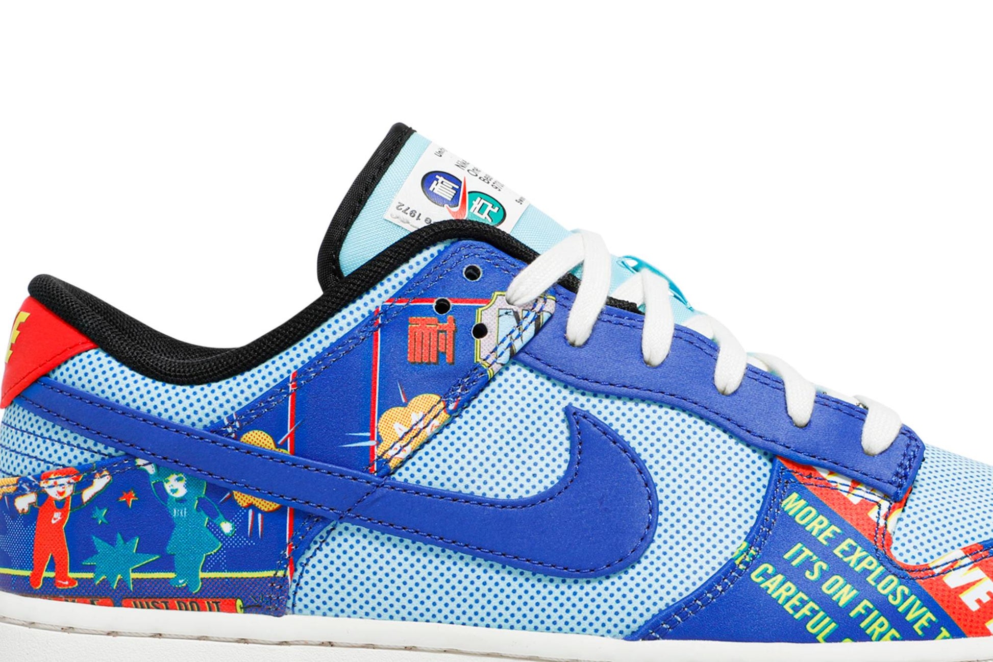 Nike Dunk Low ‘Chinese New Year – Firecracker’ DD8477-446