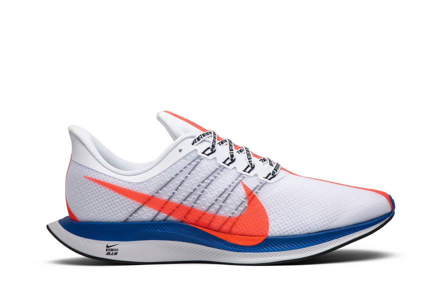 Nike Zoom Pegasus Turbo ‘Shanghai Rebels’ BQ6895-100