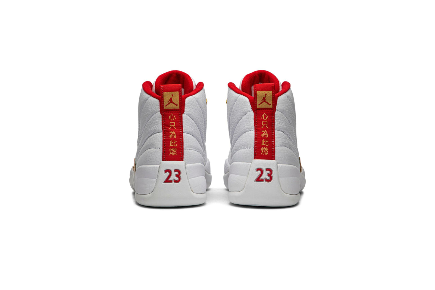 Air Jordan 12 Retro ‘FIBA’ 130690-107