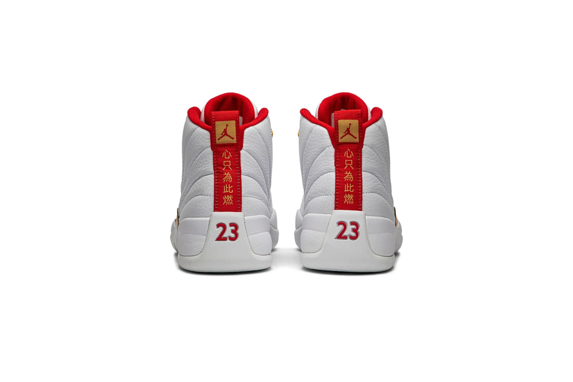 Air Jordan 12 Retro ‘FIBA’ 130690-107