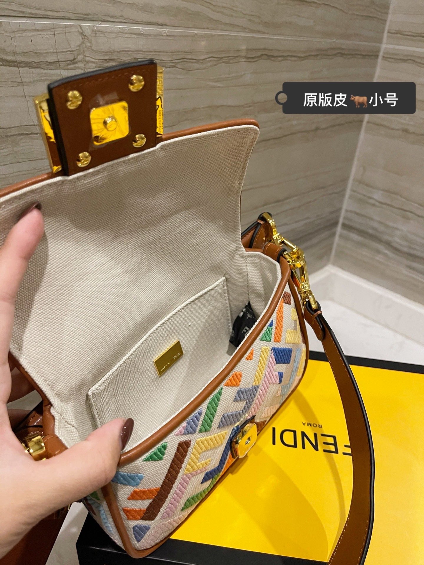 Fendi Baguette Small Multicolor FF Vertigo Canvas Handbag