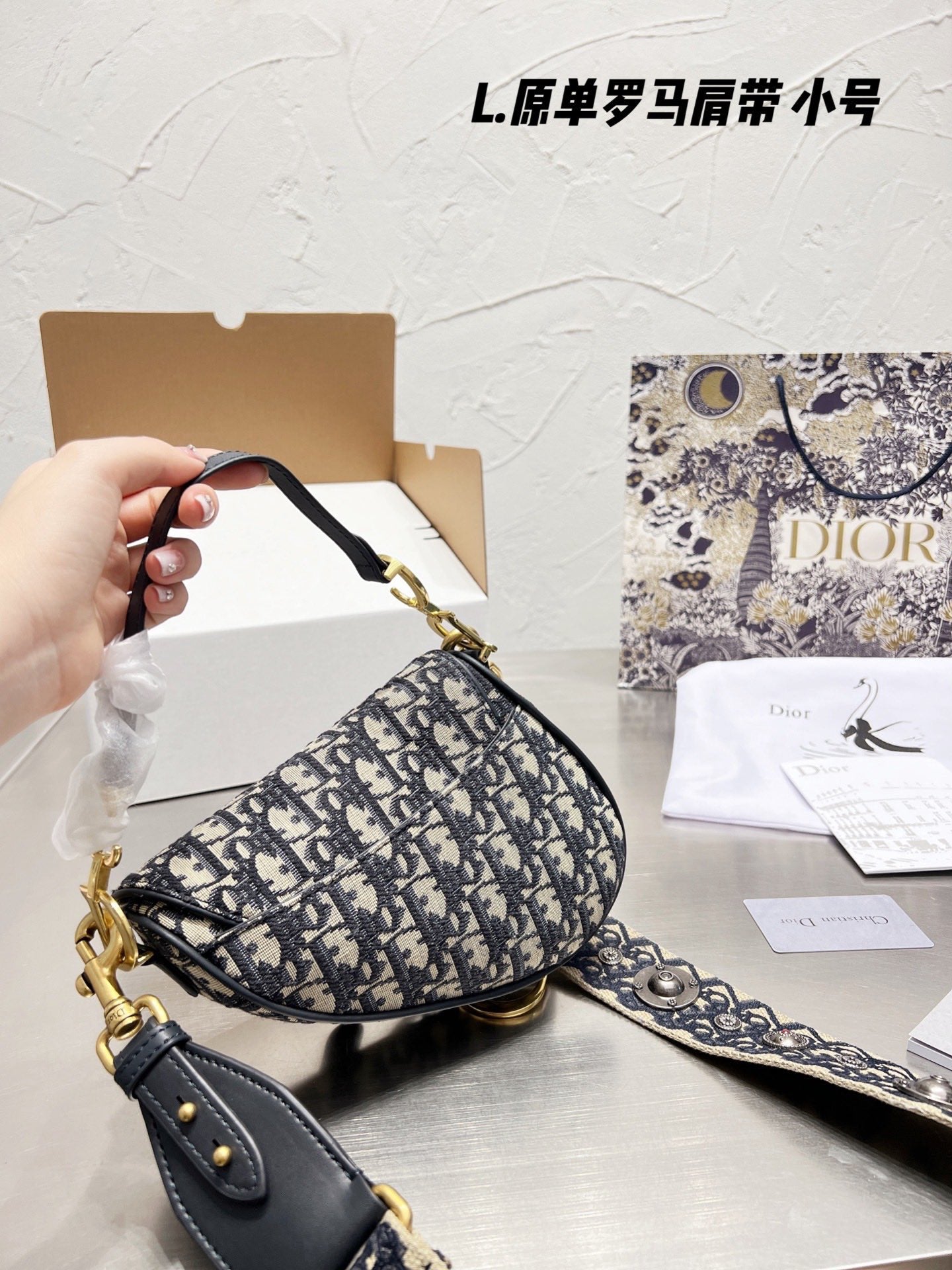 Dior Vintage Jacquard Pattern Saddle Bag with Wide Shoulder Strap