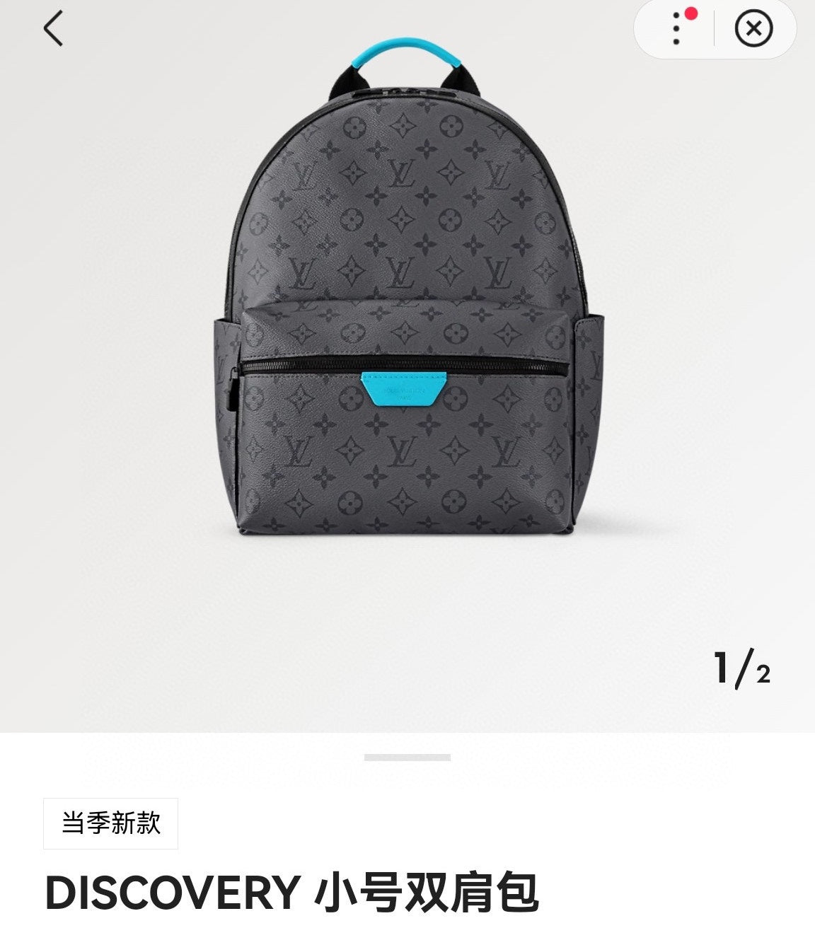 Louis Vuitton Grey Monogram Patterned Fashion Backpack with Blue Accents
