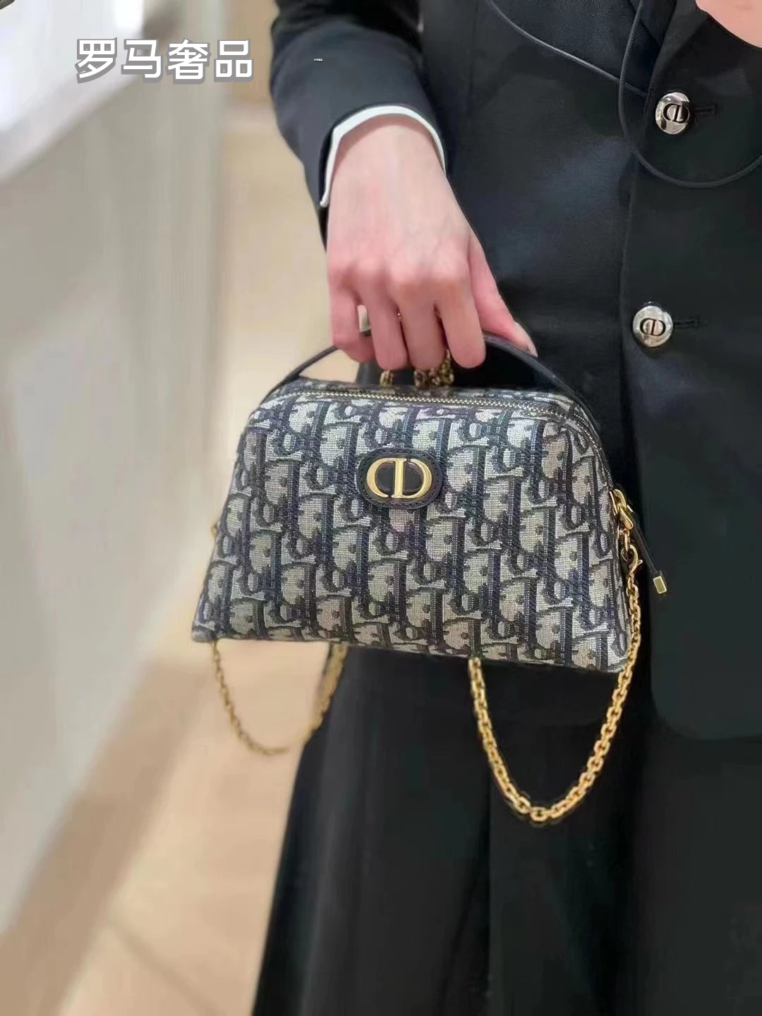 Dior Vintage Monogram Jacquard Top Handle Bag with Chain Strap