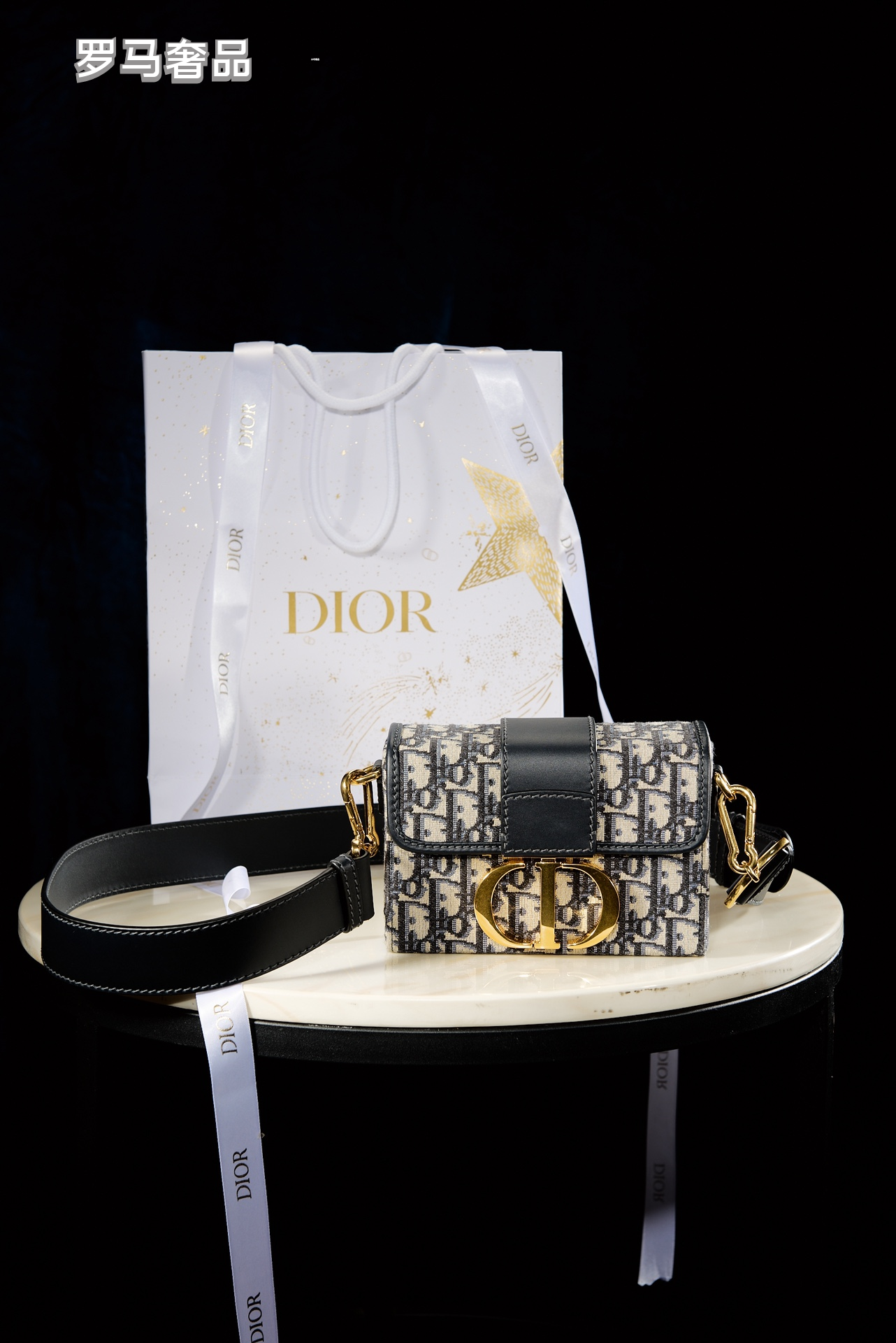 Dior Retro Monogram Flap Shoulder Bag with Gold Metal Clasp and Wide Strap