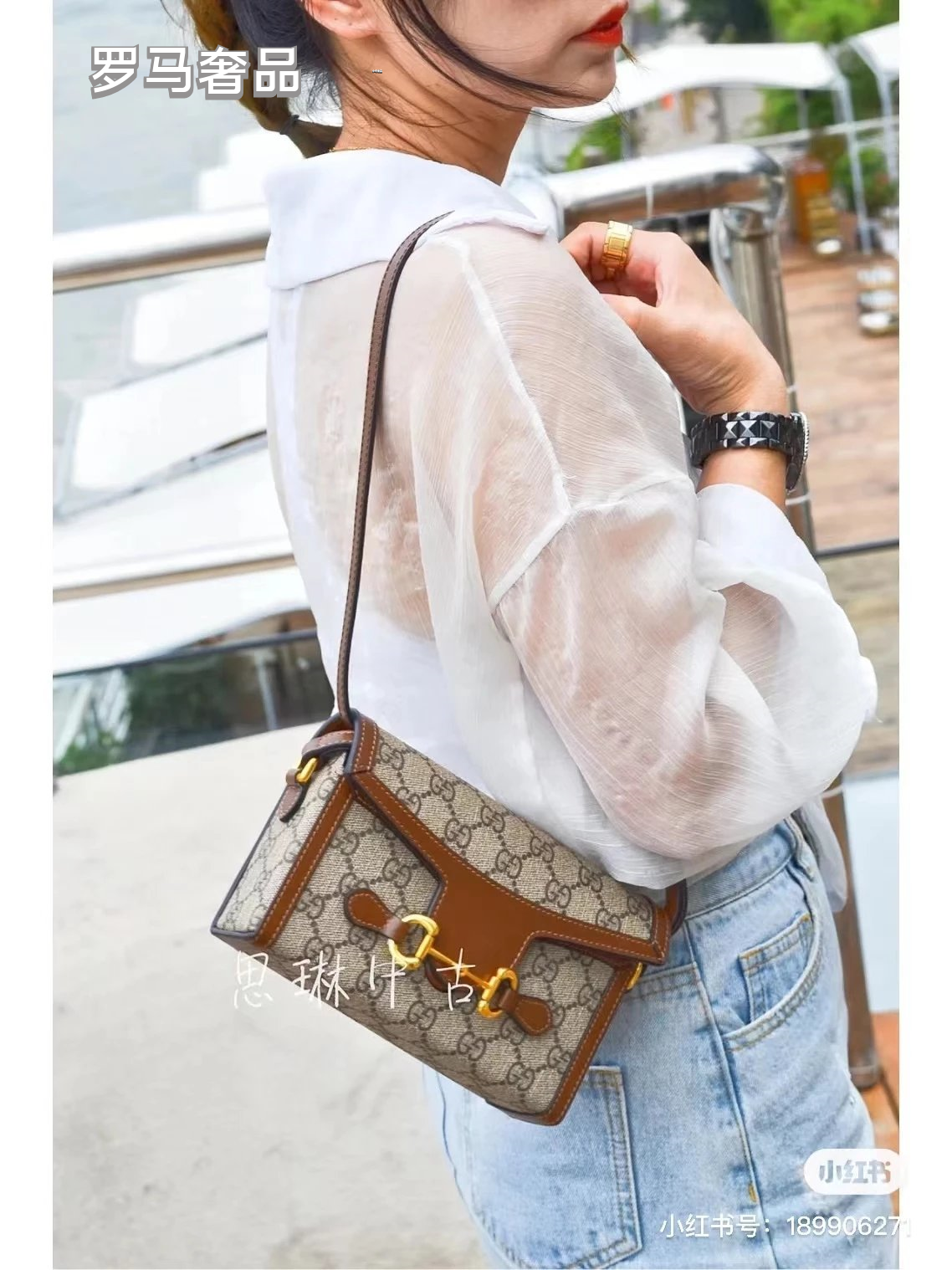 Gucci Classic Monogram Canvas Mini Crossbody Bag with Horsebit Hardware
