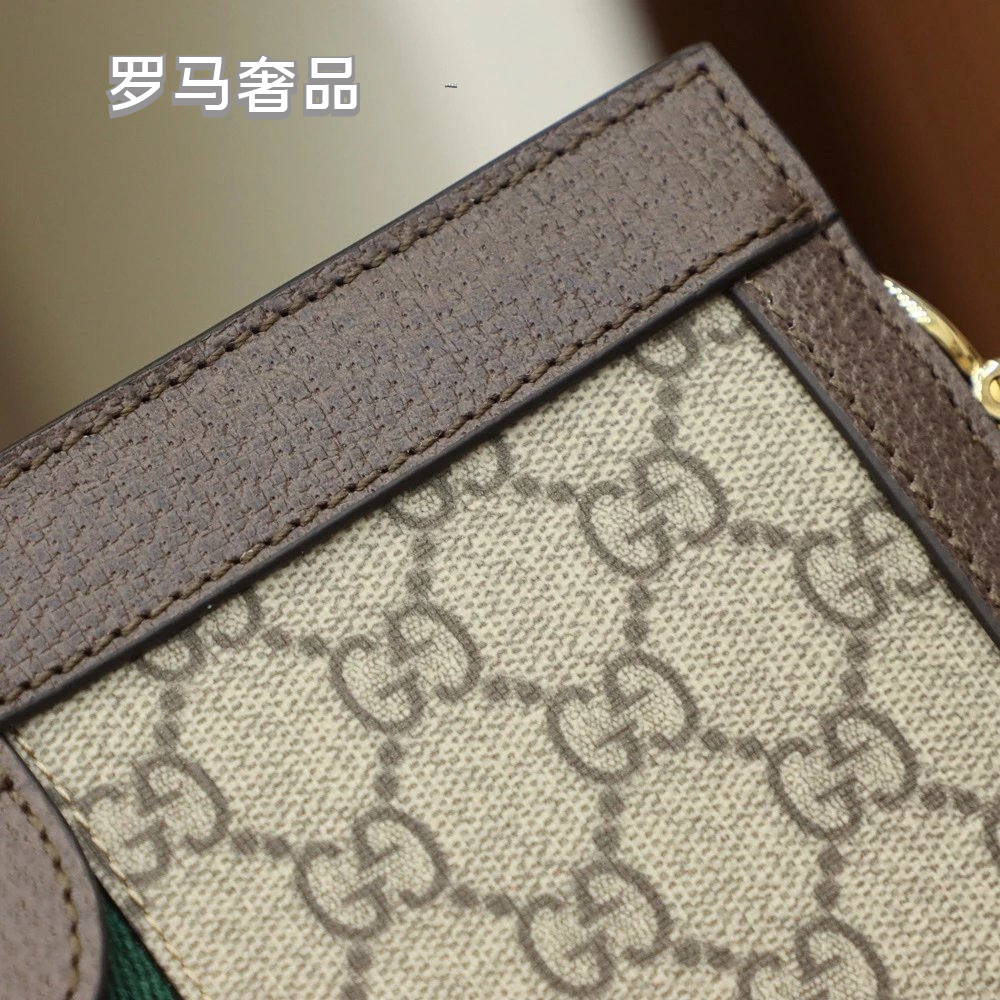 Gucci Classic Monogram Canvas Shoulder Bag with Web Stripe and Chain