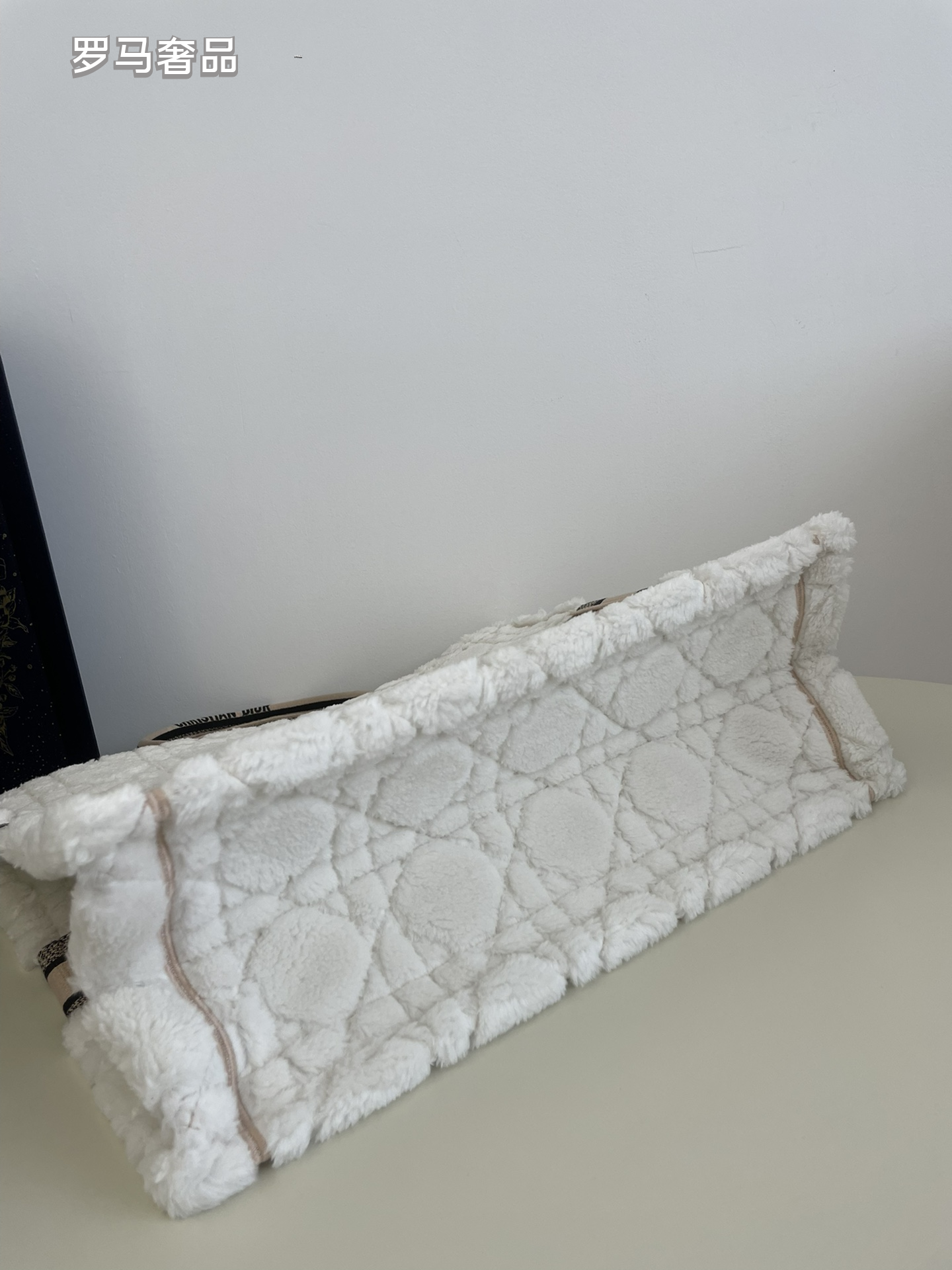 Dior White Quilted Plush Fabric Tote Bag with Top Handles and Stripe