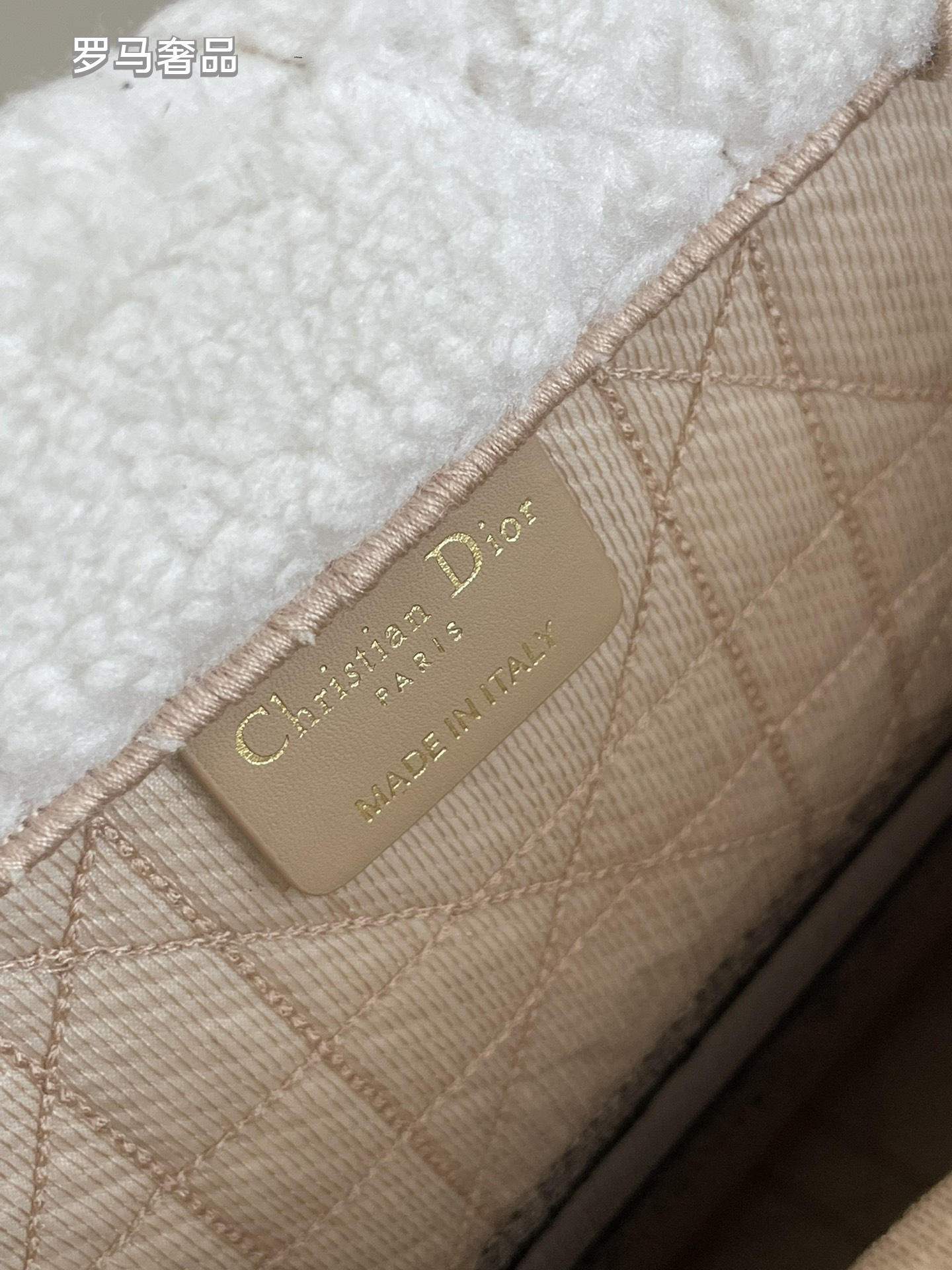 Dior White Quilted Plush Fabric Tote Bag with Top Handles and Stripe
