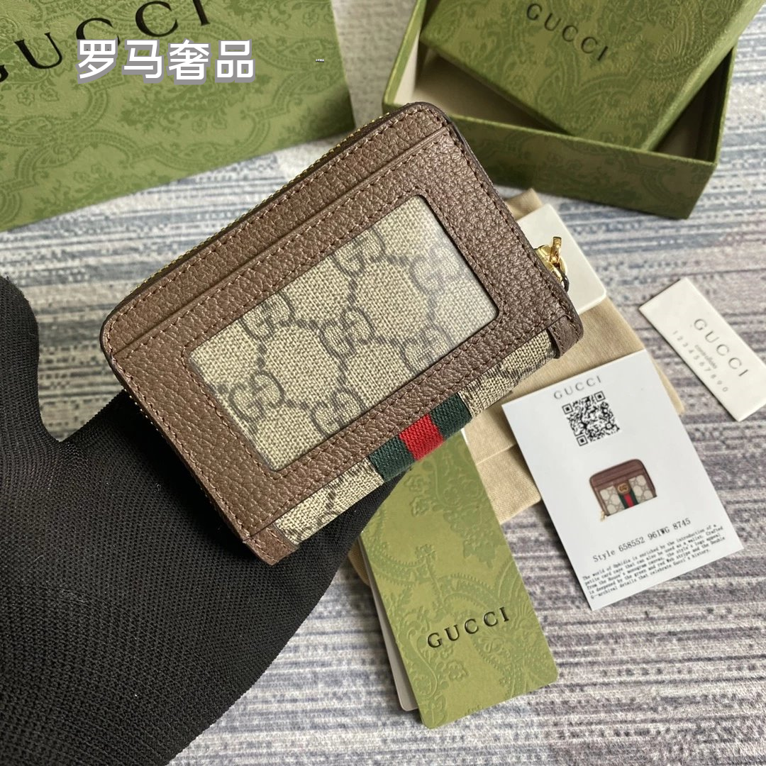 Gucci Monogram Canvas Card Case Wallet with Web Stripe and Gold Logo
