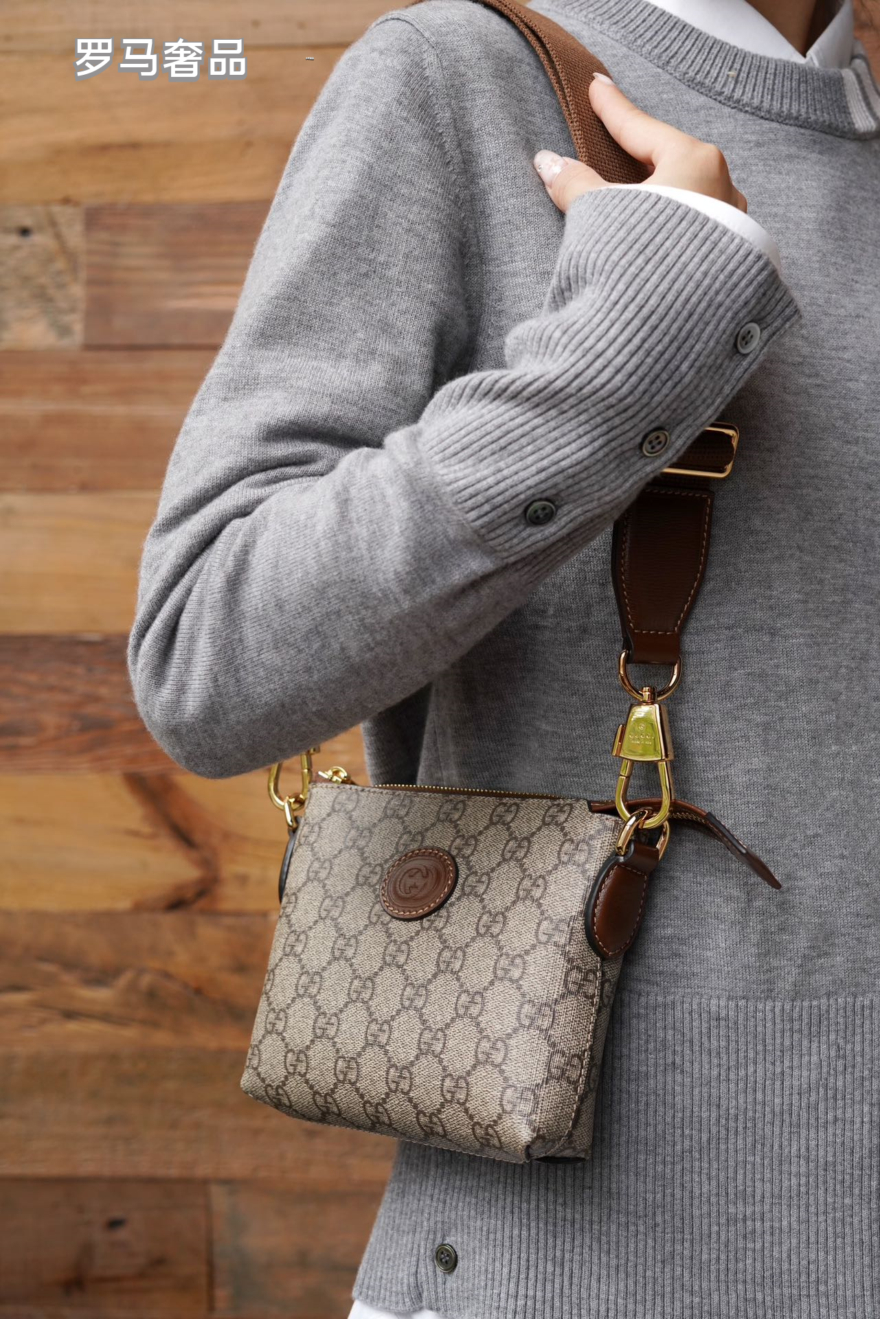 Gucci Classic Monogram Pattern Mini Crossbody Bag with Leather Strap
