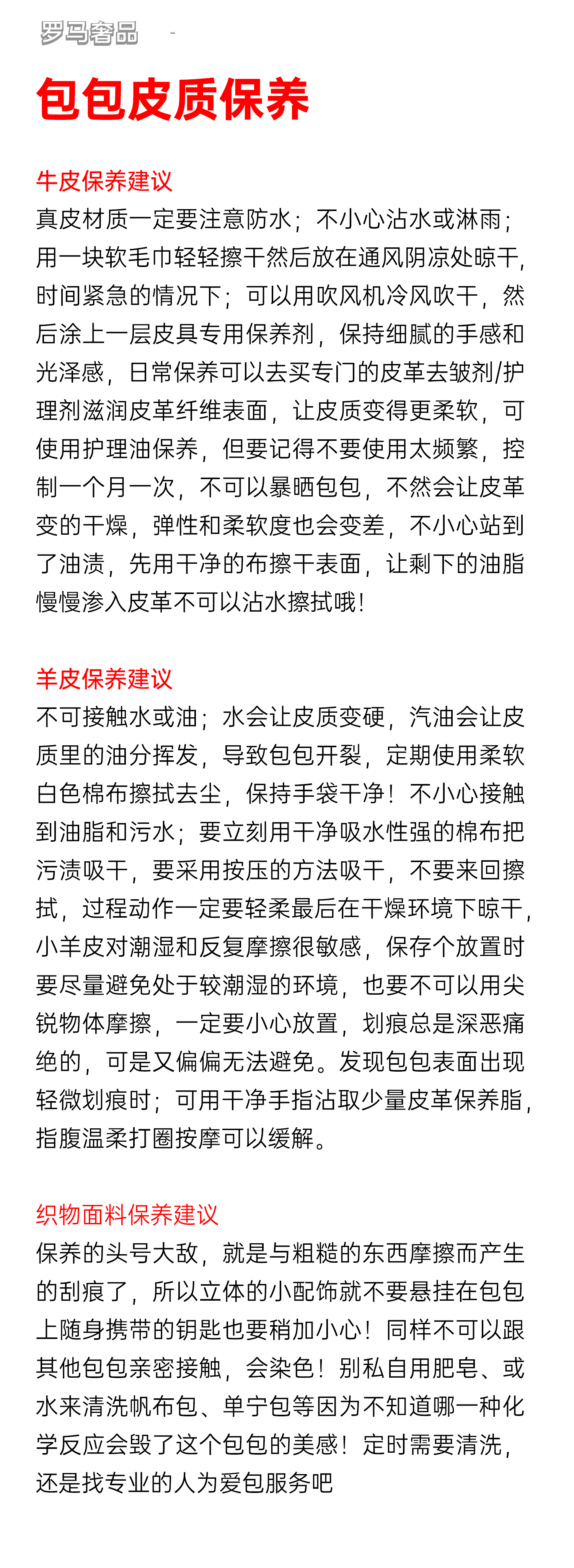 Gucci Luxury Black Chevron Quilted Leather Crossbody Bag with Gold Chain