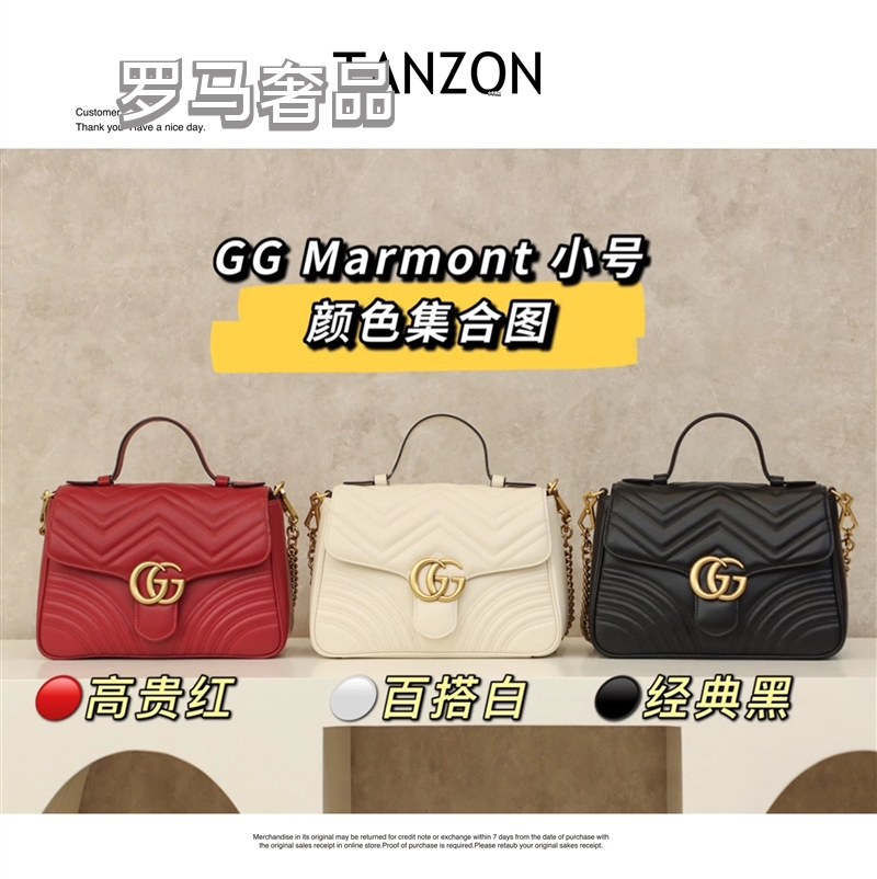 Gucci Elegant White Chevron Quilted Leather Handbag with Gold Hardware